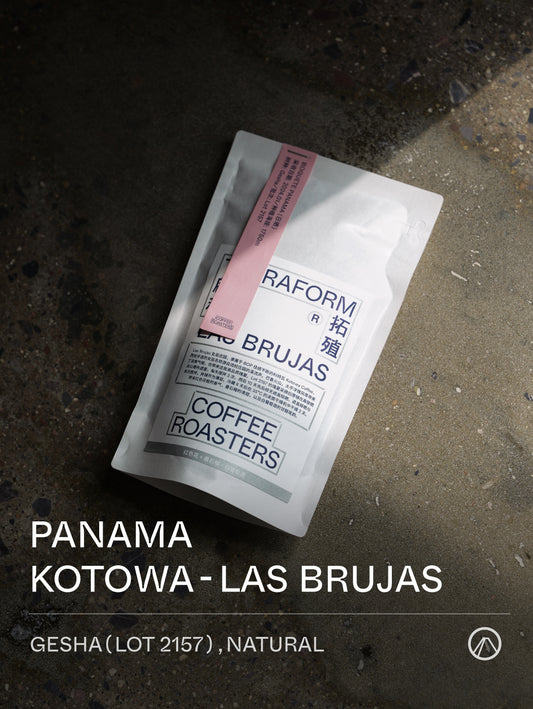 Terraform Panama LAS BRUJAS lot#2157 Natural