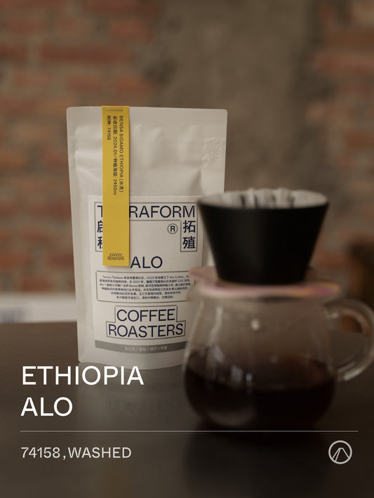 Terraform Ethiopia ALO 74158 Washed