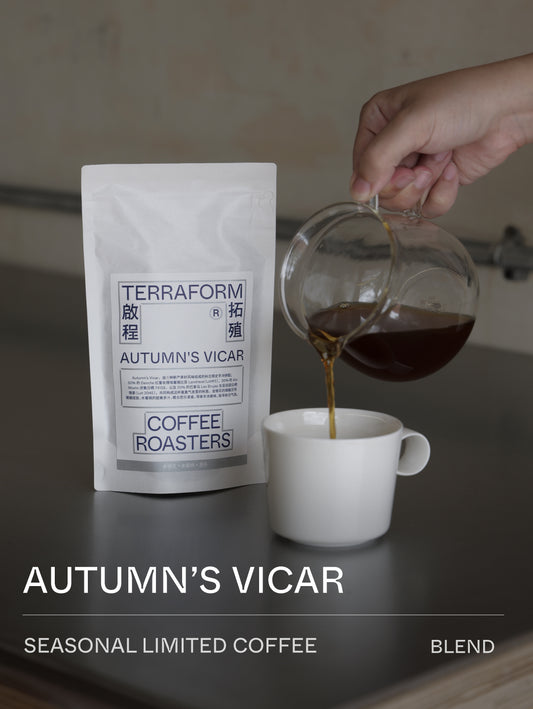 Terraform Seasonal Filter Blend - Autumn's Vicar