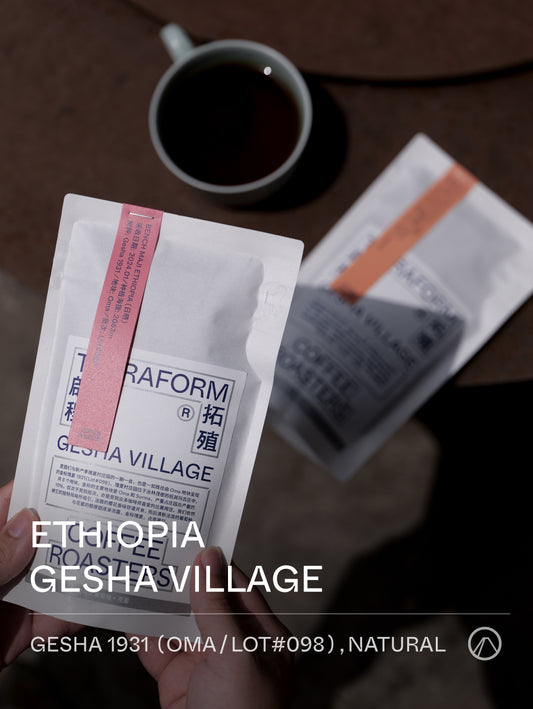 Terraform Ethiopia GESHA VILLAGE Oma lot#098