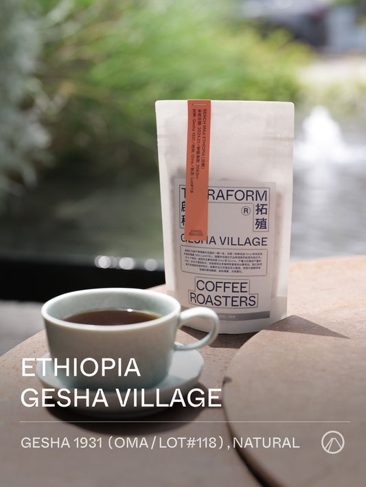 Terraform Ethiopia GESHA VILLAGE Oma lot#118